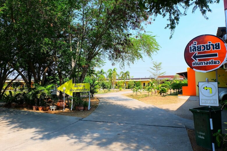 Hotel The Palm Resort