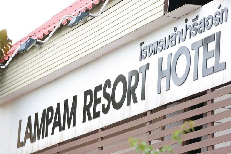 Hotel Lampam Resort
