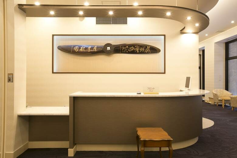 Hotel Seiyoken