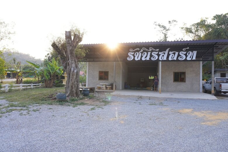 Hotel Ratchanee Resort Ban Rai