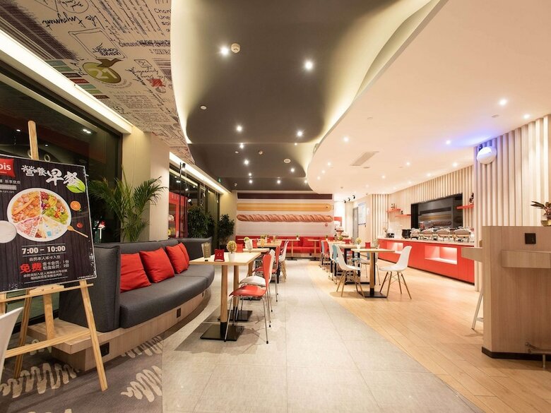 Hotel Ibis Lanzhou Peili Square
