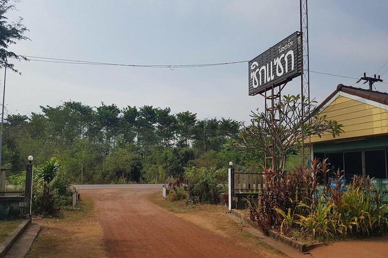 Hotel Zigzag Resort Nakorn Phanom