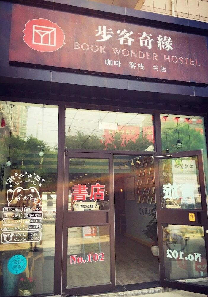 Hostal Bookwonder Hostel