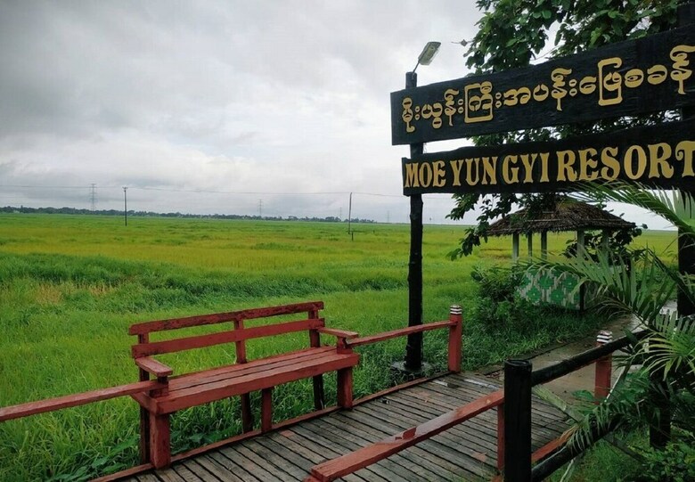 Hotel Moe Yun Gyi Wetlands Resort
