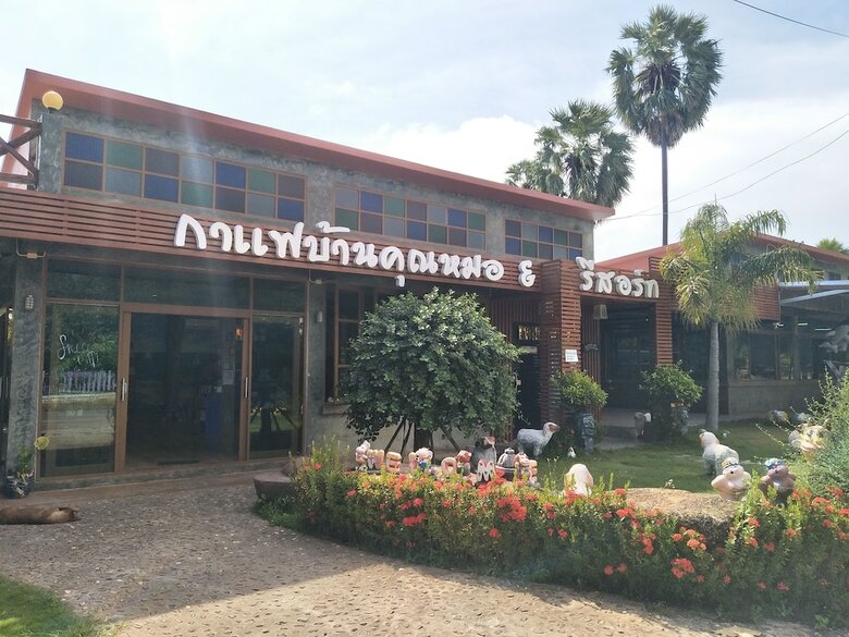 Hotel Sugar Palm Resort