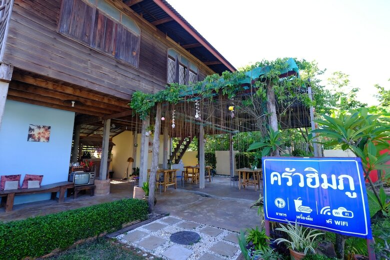 Hotel Huenhimphu Resort