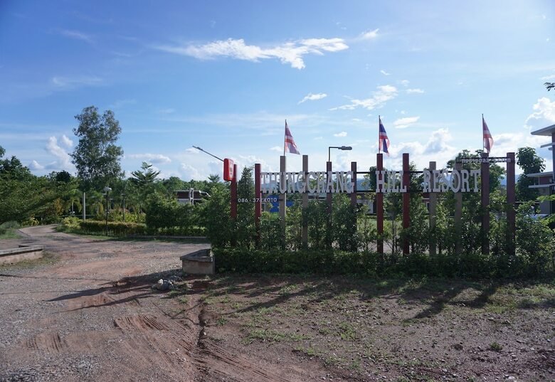 Hotel Thungchanghill Resort