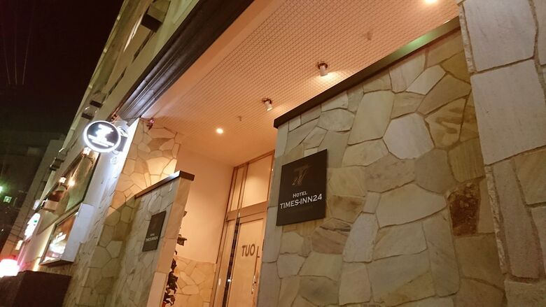 Hotel Times-inn24 Tsunashima