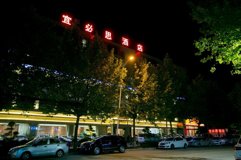 Hotel Ibis-xi?an Linyi Terracotta Warriors
