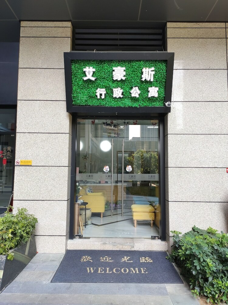 Ihouse Executive Apartment