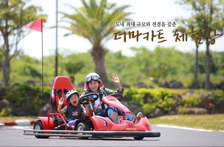 Hotel Raon Village