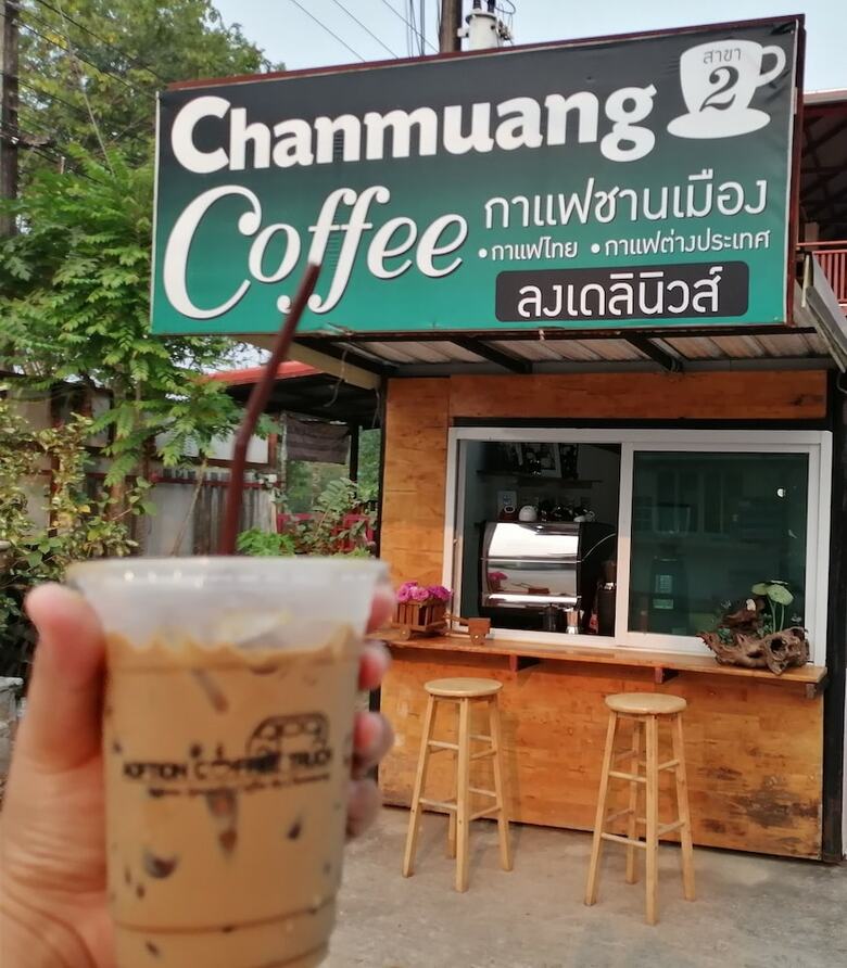 Hotel Chanmuang Resort