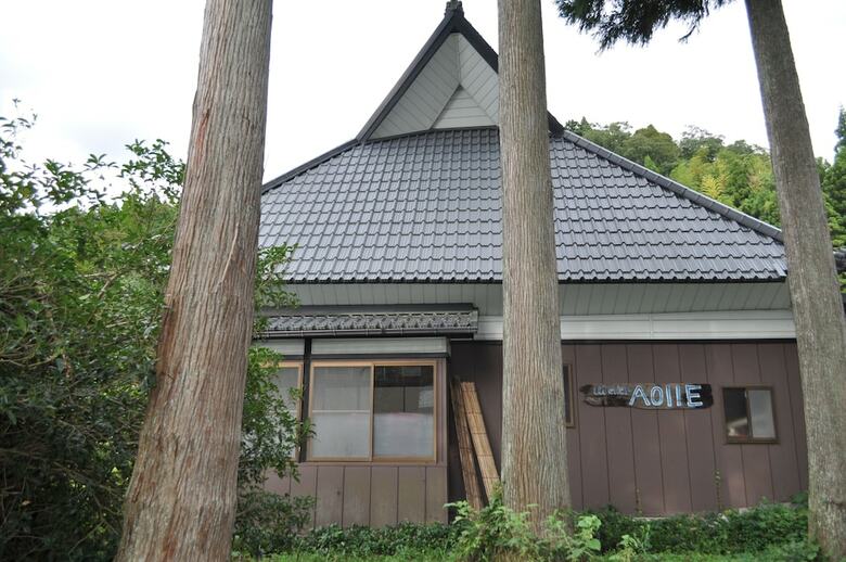 Hotel Aoi Ie