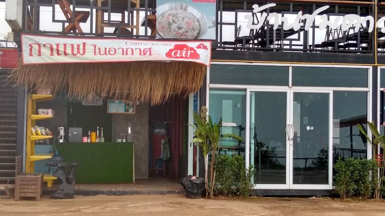 Hotel Baanchomdow Phutubberk