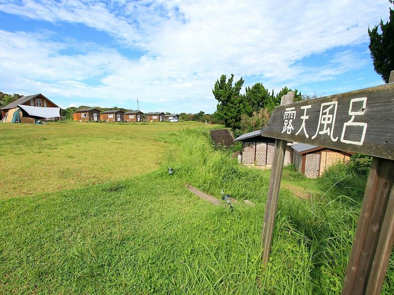 Resort Ohshima