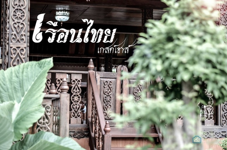 Hotel Thai Guest House