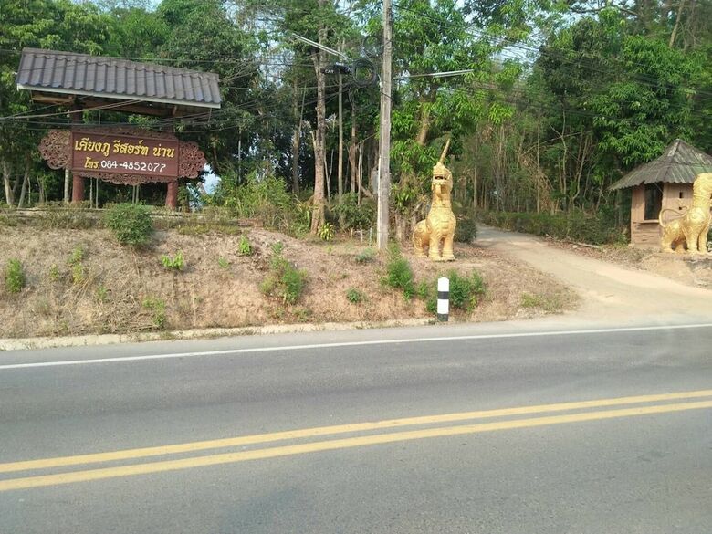 Hotel Kiangphu Resort