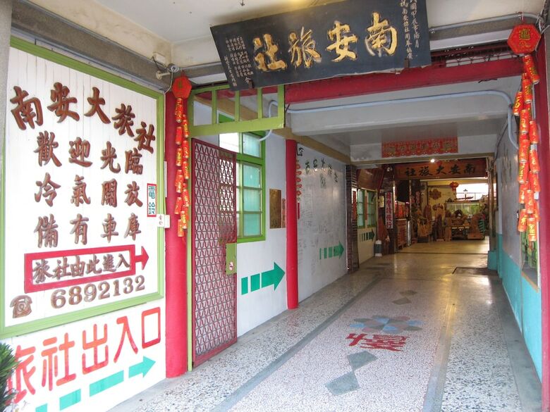 Nan An Hotel