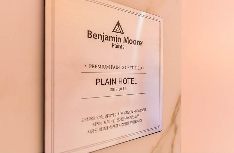 Plain Hotel