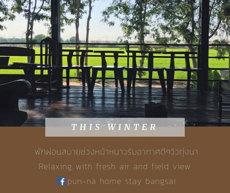 Hotel Punna Homestay @ Bangsai