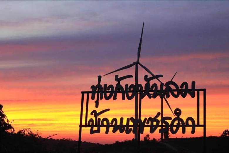 Hotel Baan Plearnphu