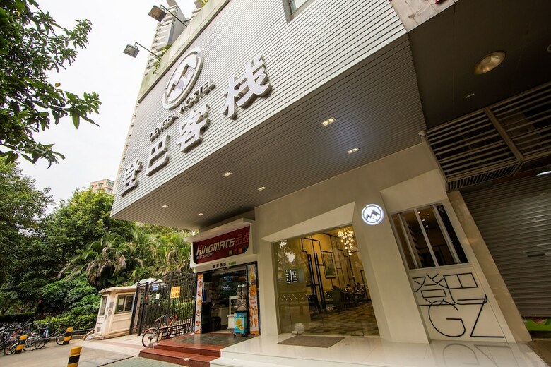 Hostal Dengba International Hostel Wuyangbranch