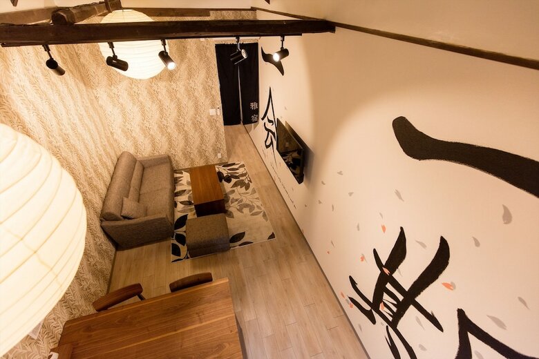 Apartamentos Miyado Ao 101