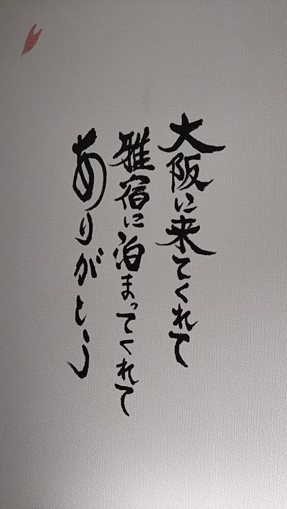 Apartamentos Miyado Ao 101