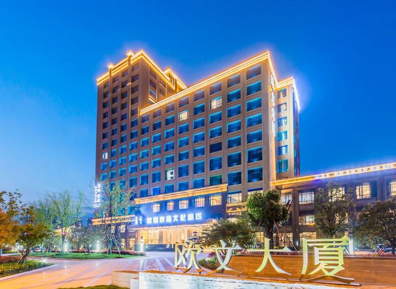 Hangzhou Cosy Park Hotel Liangzhu
