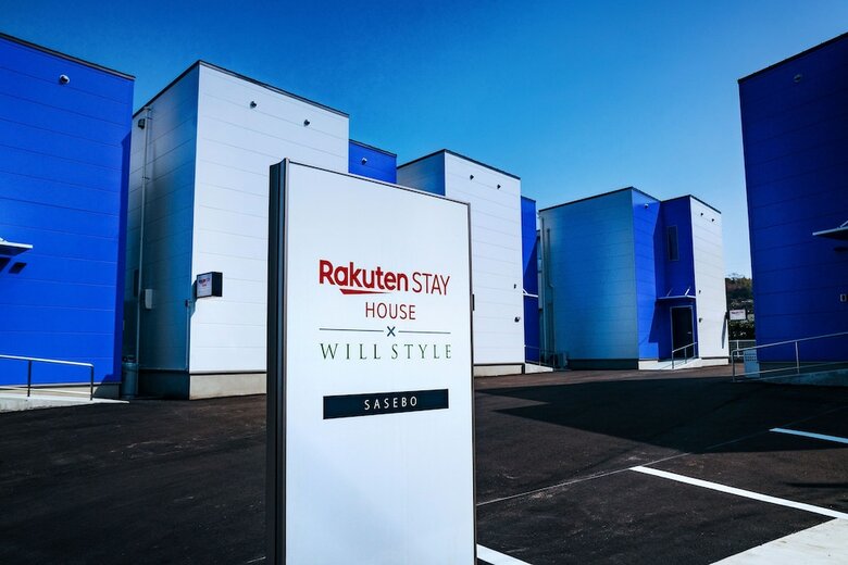 Apartamentos Rakuten Stay House X Willstyle Sasebo