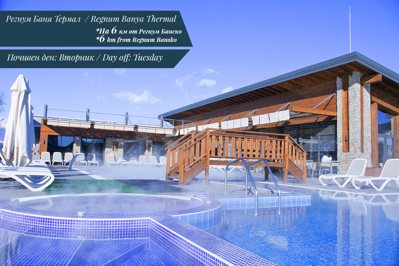 Regnum Bansko Aparthotel & Spa