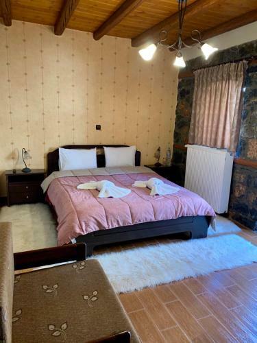 Hostal Guesthouse Nifada Tou Vorra