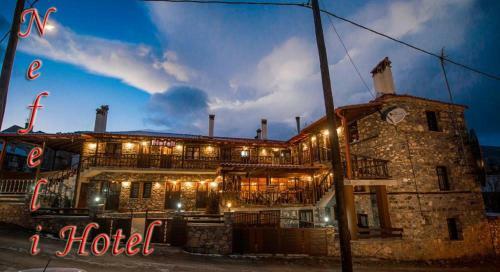 Hostal Guesthouse Nefeli