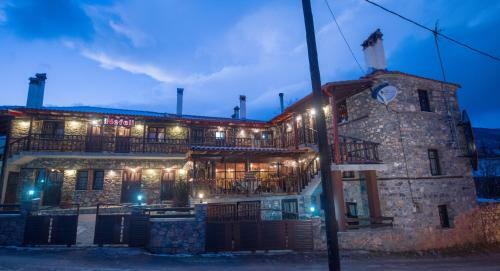 Hostal Guesthouse Nefeli
