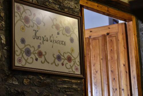 Hostal La Galba