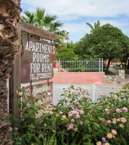 Apartamento Ta Ambelakia