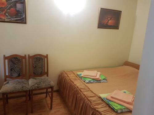 Hostal Guest House Flamingo