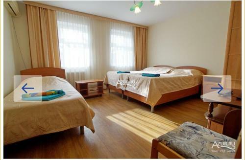 Hostal Guest House Flamingo