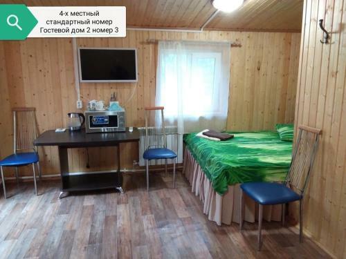 Hostal Severnoe Siyanie Guest House