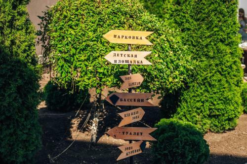 Crystal Park Hotel & Spa