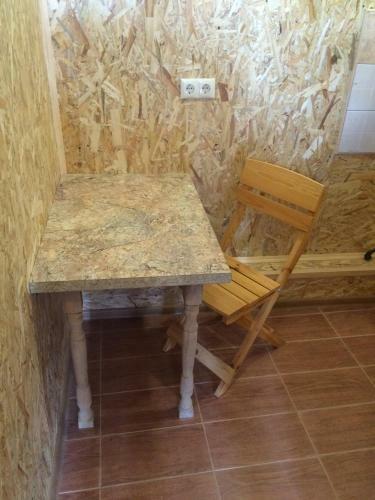 Hostal Guest House Solnyshko