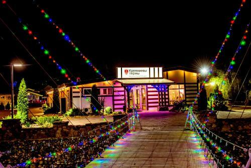 Hotel Kremnievy Termy Spa Complex