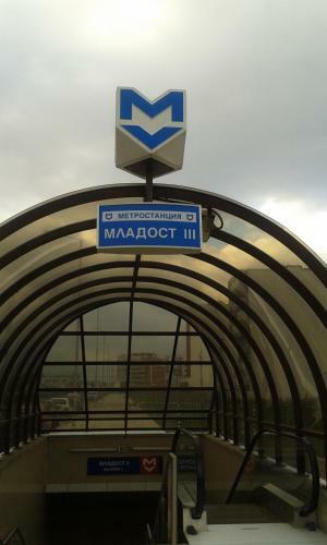 Block 531 Aparthouse Mladost