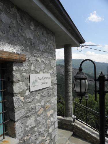 Hostal Ksenonas Biktoria