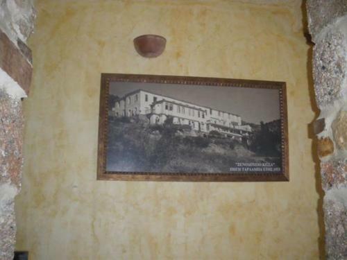 Pigi Tarlampa Hotel