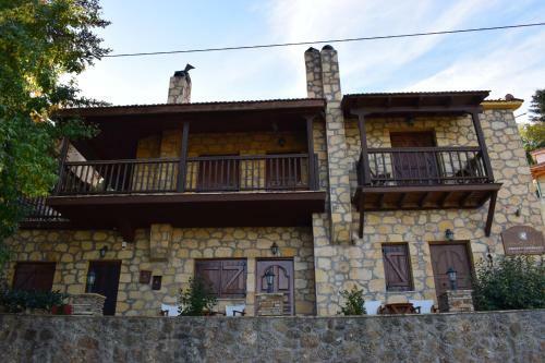 Hostal Xenios Zeys (?????? ????)