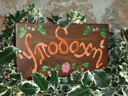 Hostal Filiantra Guesthouse