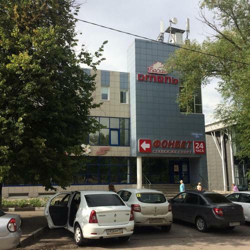 Hotel Voskhod