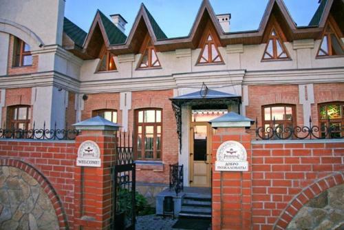 Hotel-club Razdolie