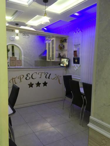 Hostal Guesthouse Prestige